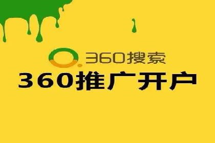 本地企业的SEM推广策略及效果评估
